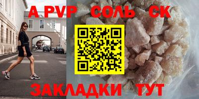 герыч Будённовск