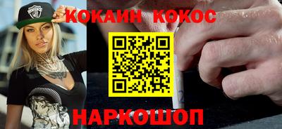 шишки Бузулук