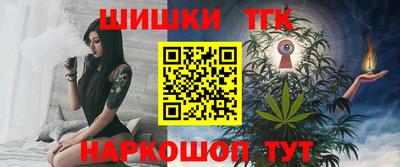герыч Будённовск