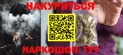 шишки Бузулук