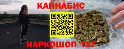 шишки Бузулук