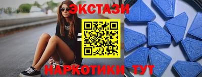 шишки Бузулук