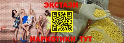 шишки Бузулук