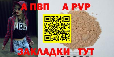 герыч Будённовск