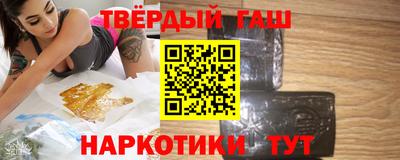 шишки Бузулук