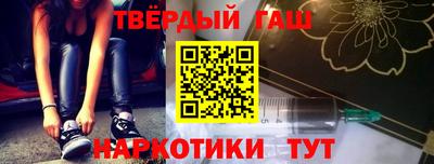 герыч Будённовск