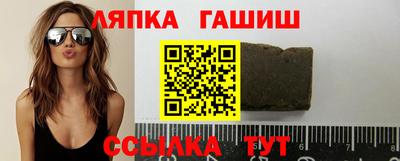 шишки Бузулук