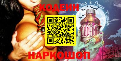 шишки Бузулук