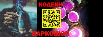 шишки Бузулук