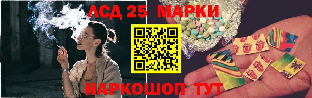 Апшеронск  ЛСД экстази ecstasy  kraken   Вход с VPN  ЛСД экстази ecstasy 