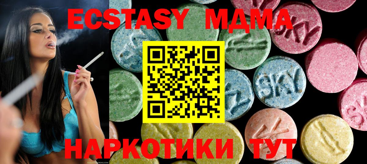 Марихуана  Вход с VPN  Апшеронск  МЕТ  Гашиш  Меф МЯУ МЯУ  