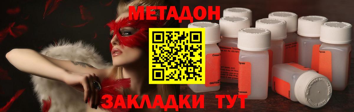 Апшеронск  МЕТАДОН methadone  kraken онион  это какой сайт  Метадон мёд  Вход с VPN 