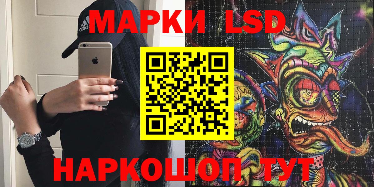 Марки NBOMe 1,5мг Апшеронск