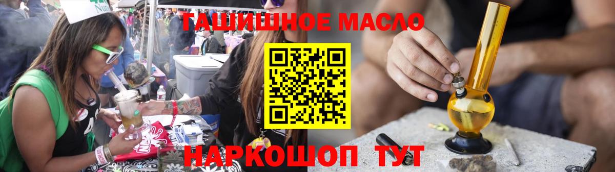 Дистиллят ТГК жижа Апшеронск