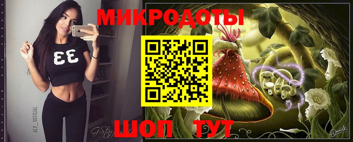 Галлюциногенные грибы MAGIC MUSHROOMS Апшеронск